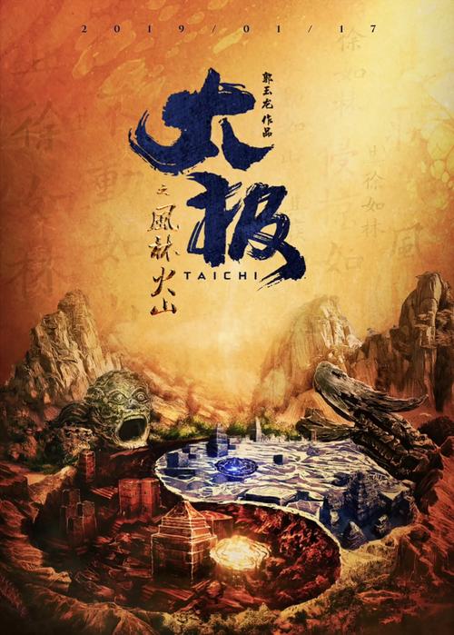 天影影院的相关介绍