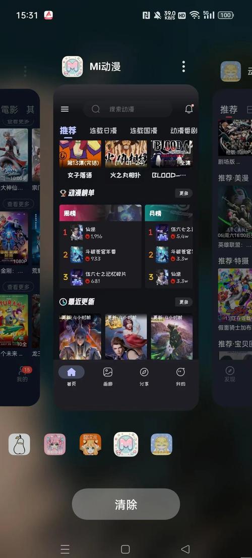 恋夜影院全部视频列表的相关介绍