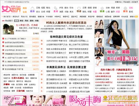 亚洲综合激情久久的相关介绍