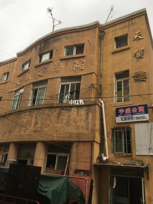 调教 嗯的相关介绍