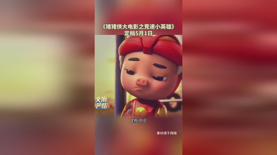 老湿机影院一分钟免费观看的相关介绍