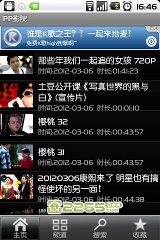 啪啪视频人妻的相关介绍