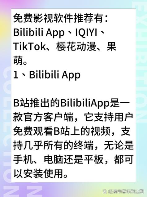 男女又爽又黄激情免费视频大的相关介绍