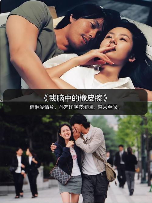 亚洲男人免费天堂的相关介绍