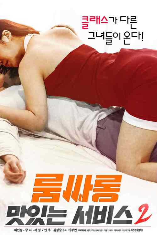 我把白丝美女操了的相关介绍