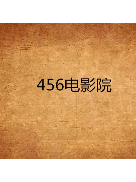亚洲男人一天堂的相关介绍