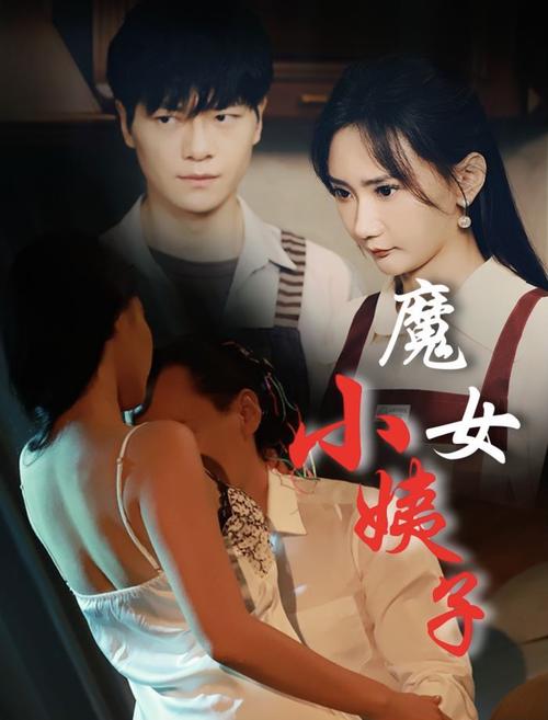 快播伦理影院的相关介绍
