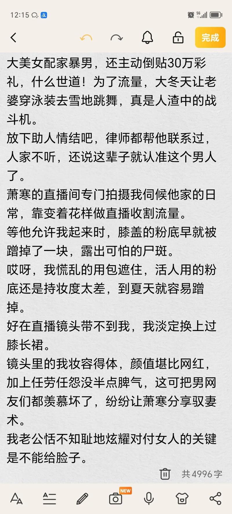 义乌电影院的相关介绍