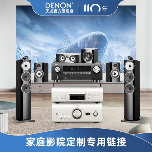 极光影院的相关介绍