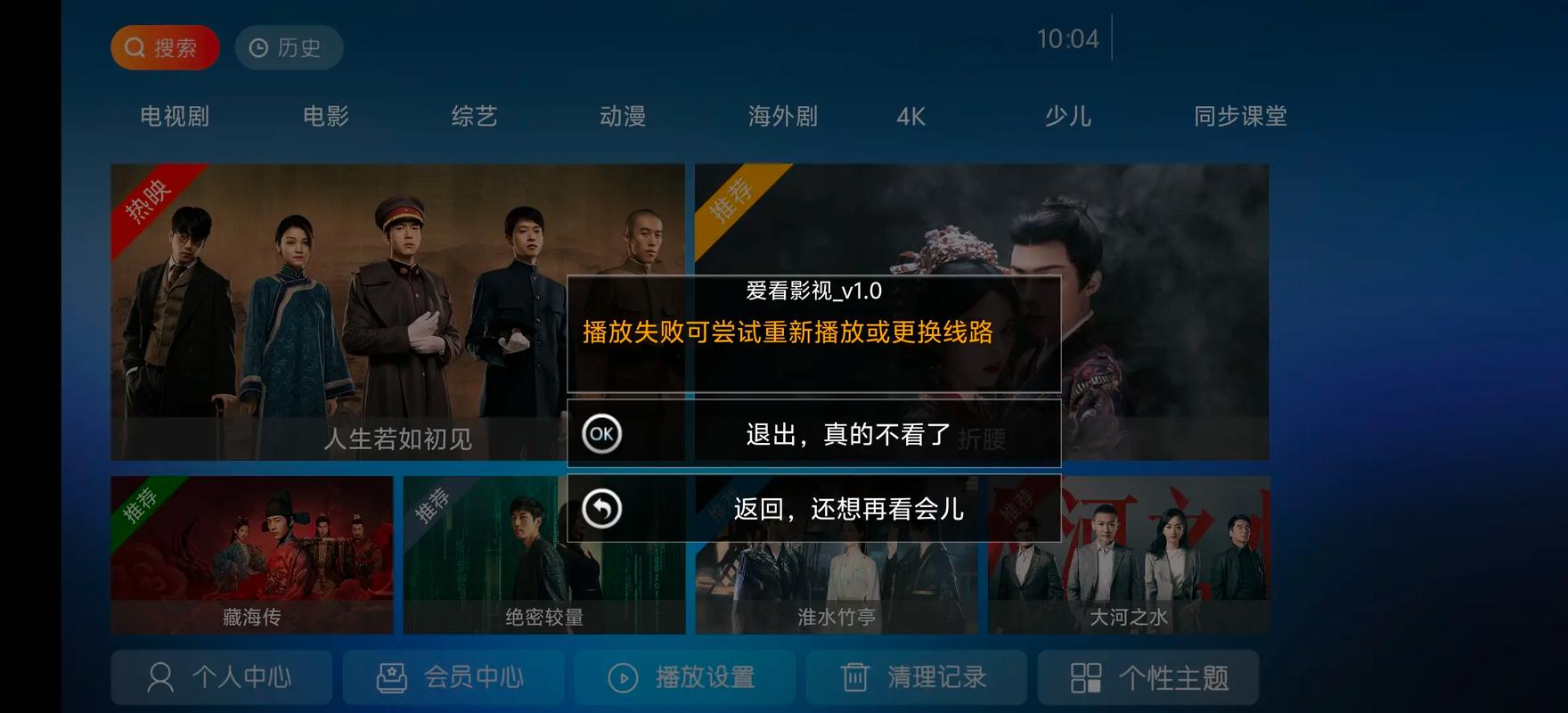 男老师和女学生啪啪啪的相关介绍