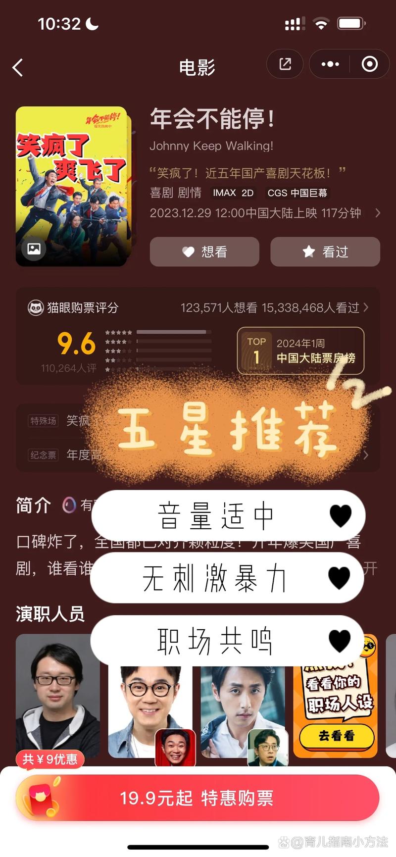 调教奴妻高h的相关介绍