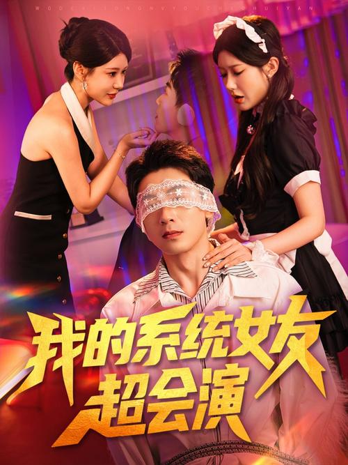 青苹果影院手机版在线观看的相关介绍