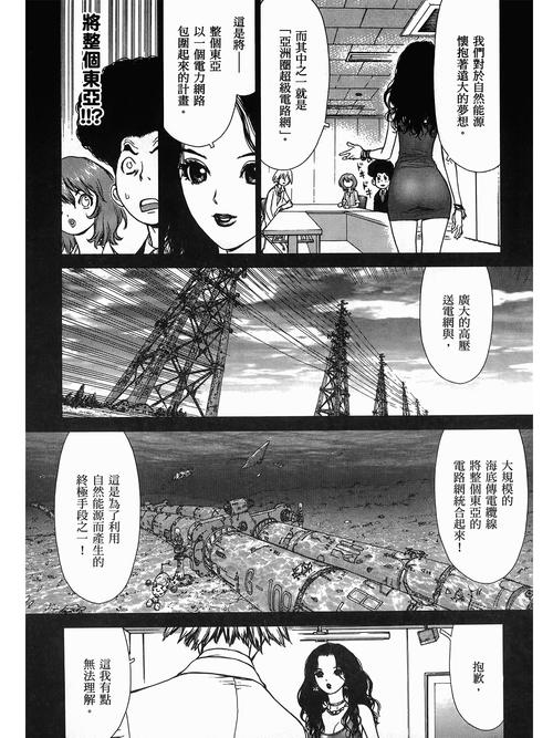 快狼人影院的相关介绍