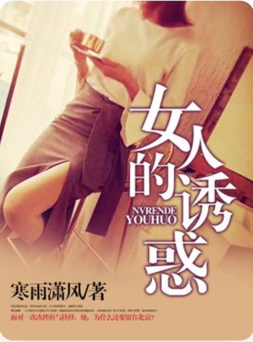 操出白浆p的相关介绍
