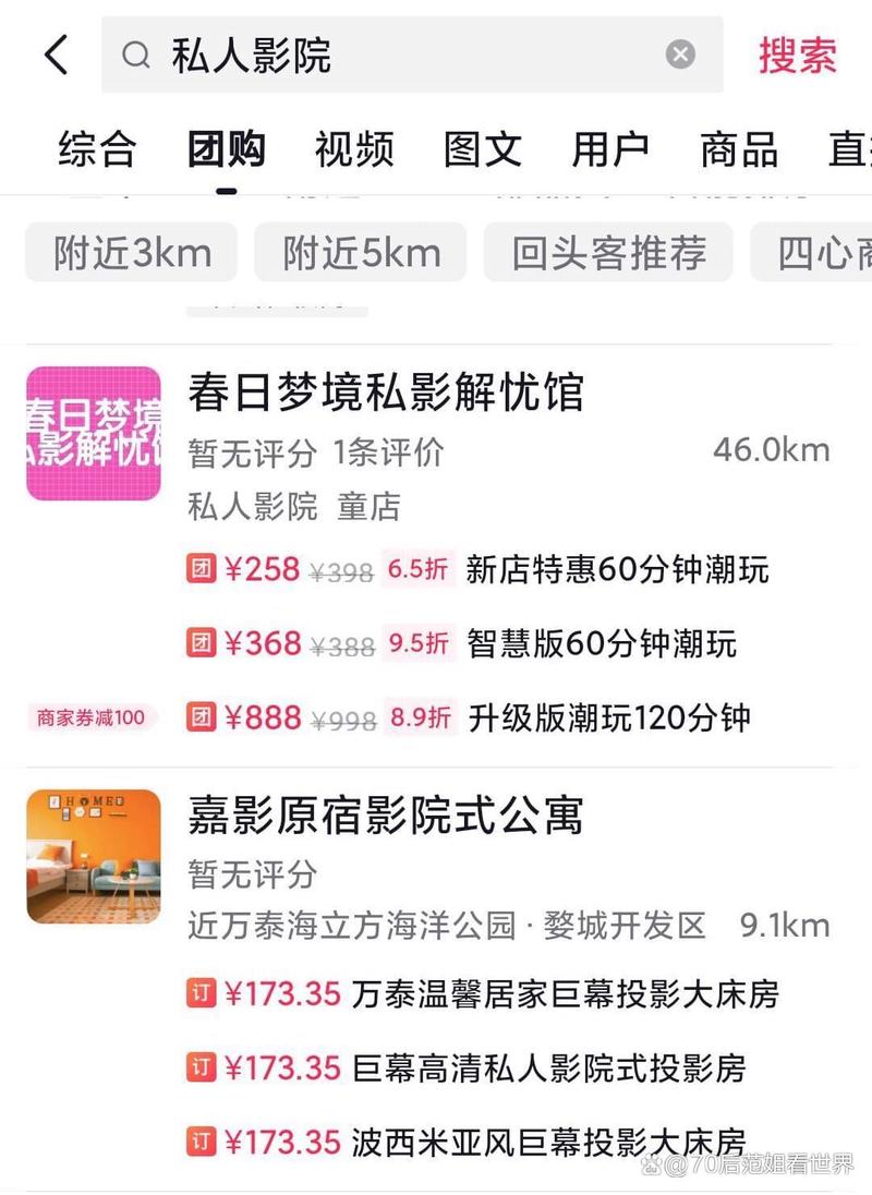 色咪咪影院的相关介绍