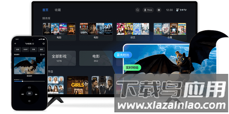 多多影院手机在线的相关介绍