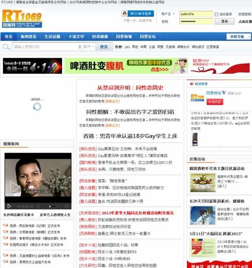 操出白浆是什么意思的相关介绍