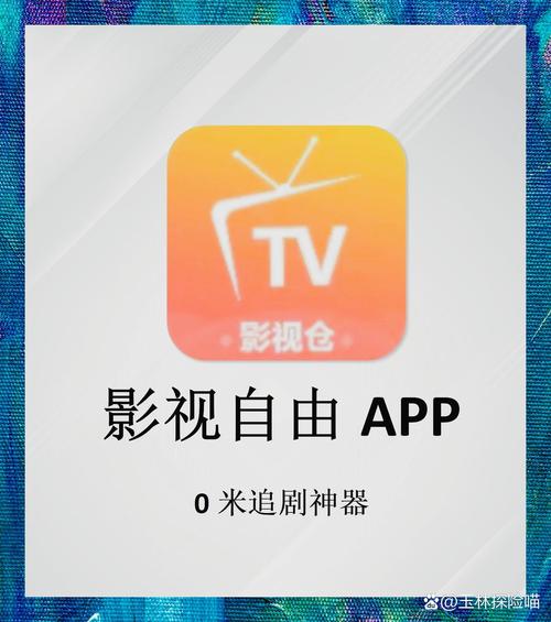 黑狐影院在线观看免费版的相关介绍
