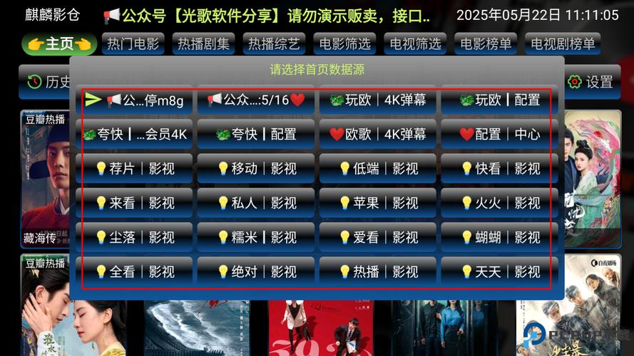 激情五月久久色的相关介绍