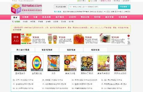 休闲电影院的相关介绍