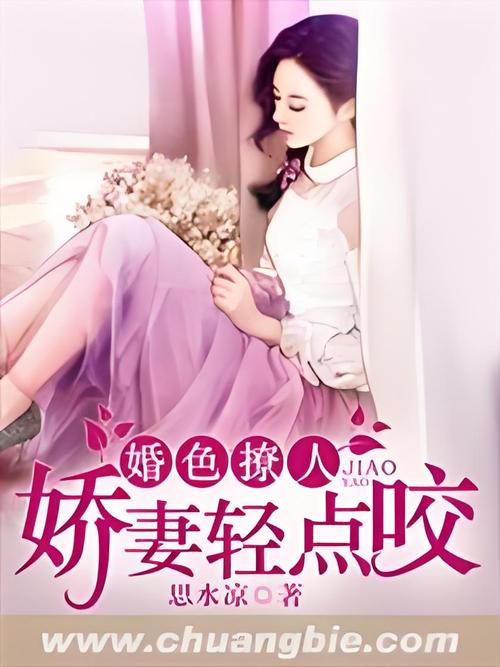 美女高潮白浆视频的相关介绍