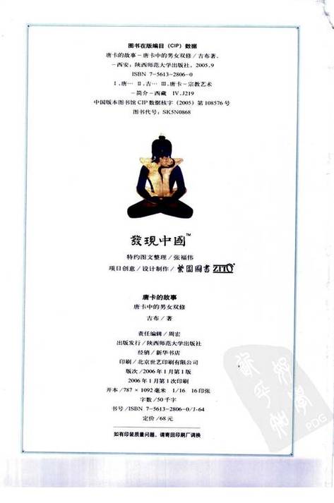 男人操女人操出白浆的视频的相关介绍