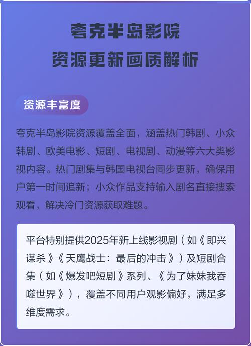神马家庭影院的相关介绍