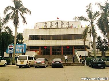 免费网站在线看禁止十八的相关介绍