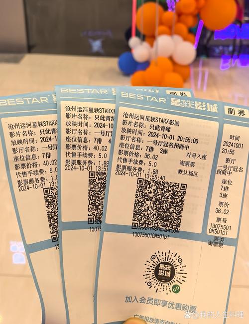 很很鲁在线视频播放影院的相关介绍