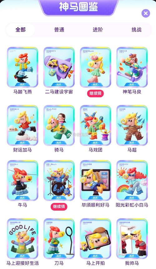 黄上床动漫的相关介绍