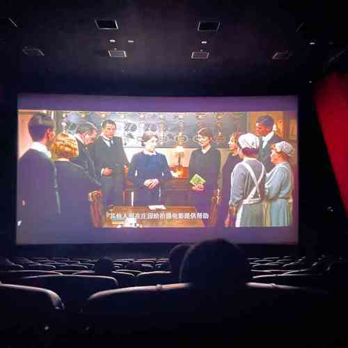 小榄大地数字影院的相关介绍