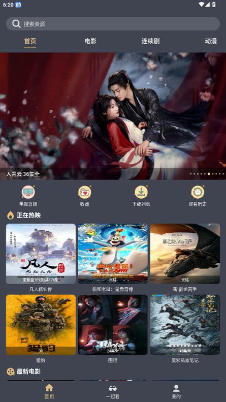 4d电影院的相关介绍