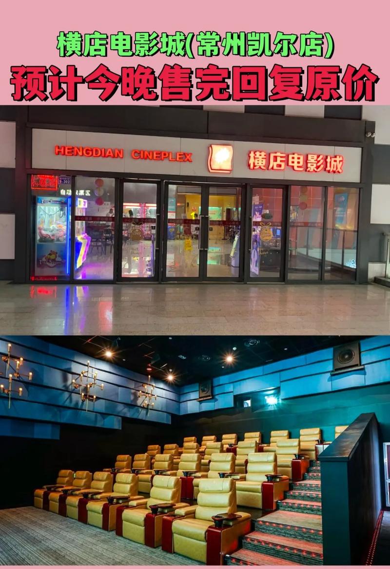 午夜激情影院的相关介绍