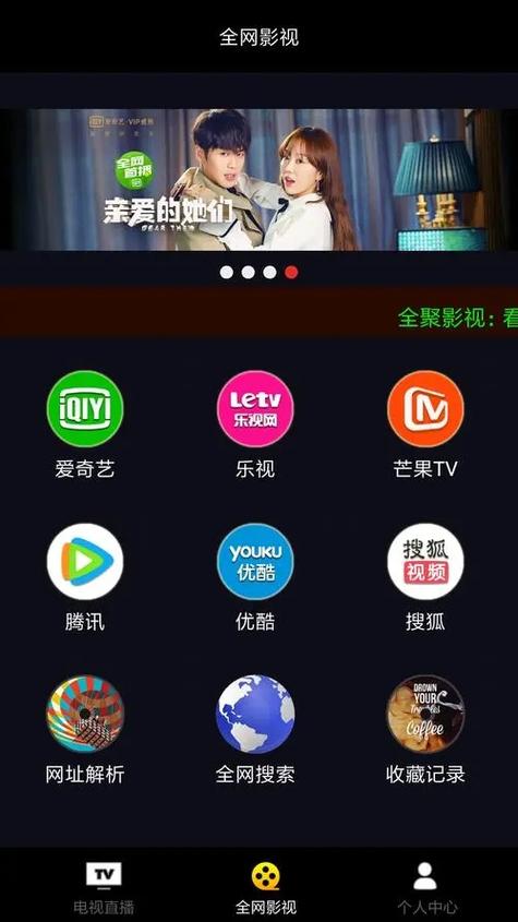 久久亚洲激情片的相关介绍