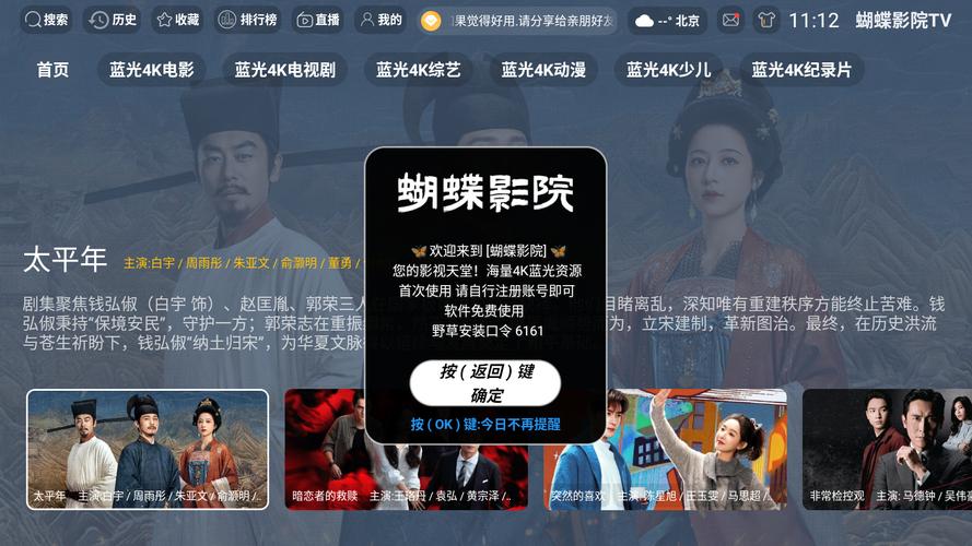 18禁止网站大全的相关介绍