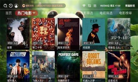 欧洲大尺码影院的相关介绍