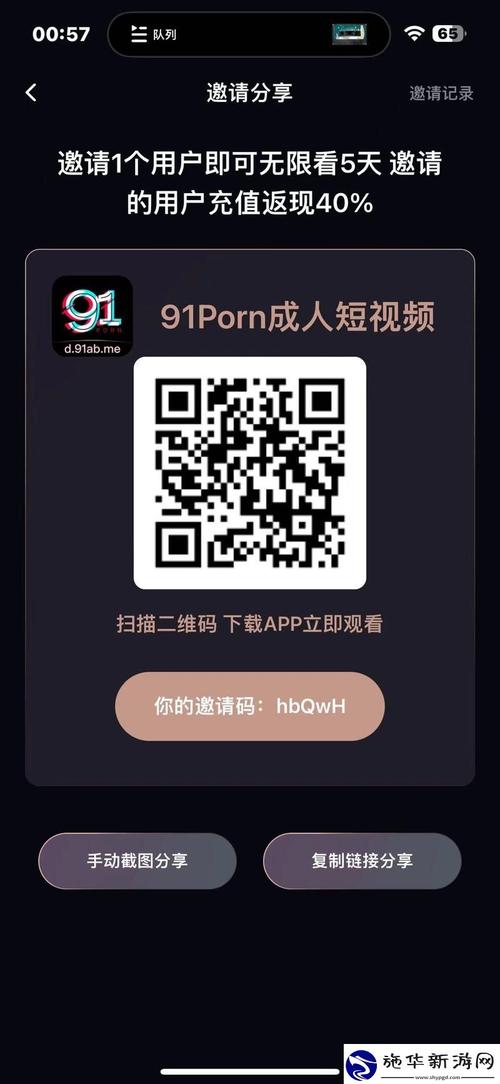 亚洲少妇一区二区在线的相关介绍