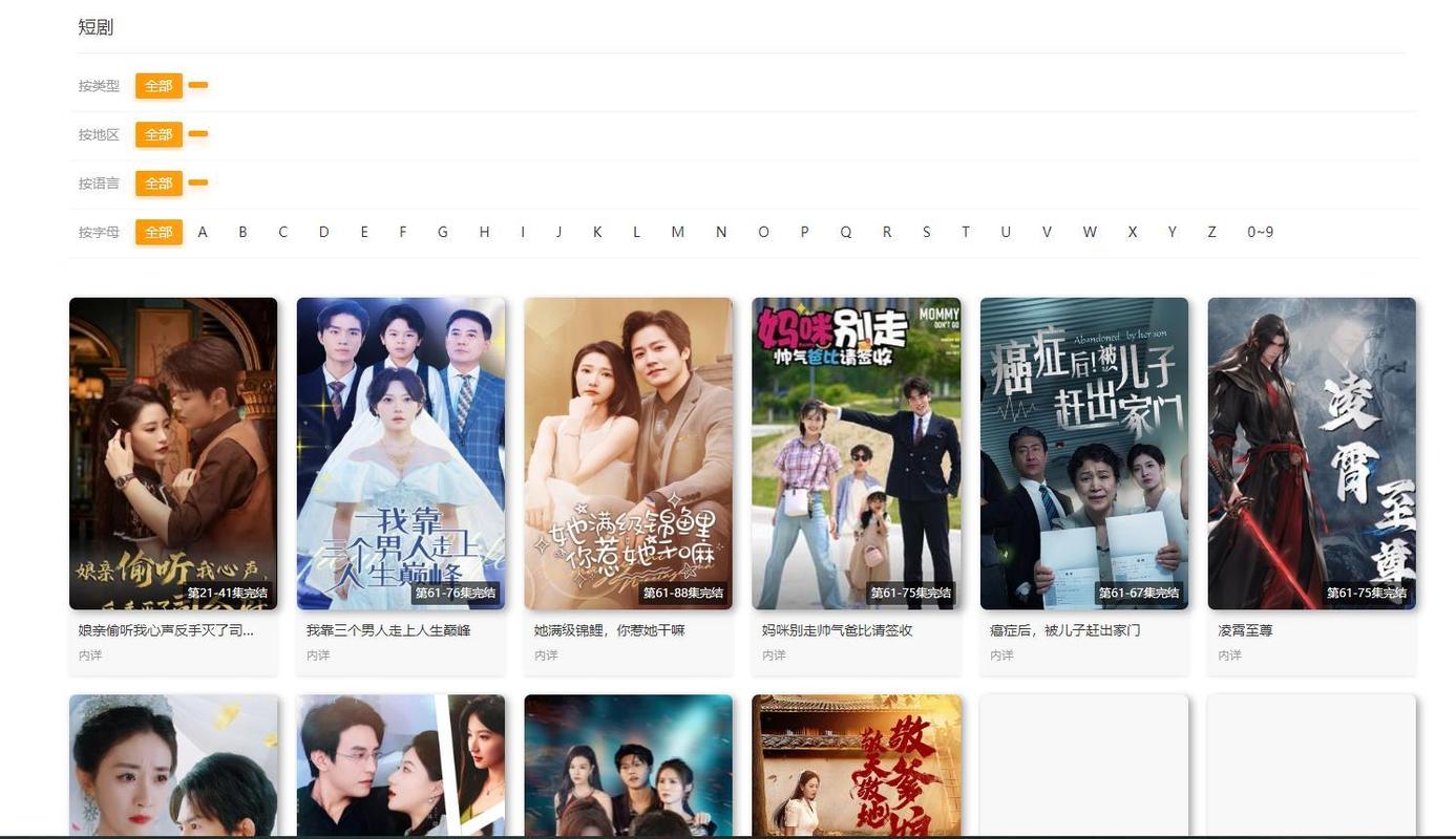 激情麻豆久久的相关介绍