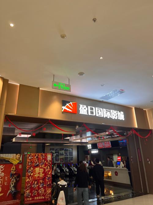 八妻子影院秋霞的相关介绍