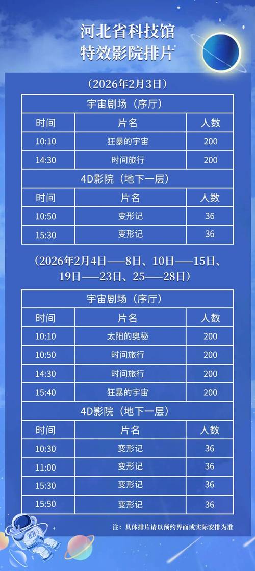 操我的美女老师的相关介绍