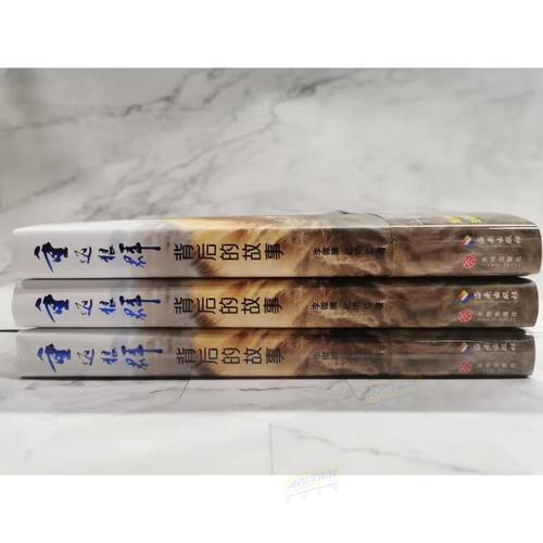 一闪一闪亮星星策驰影院的相关介绍