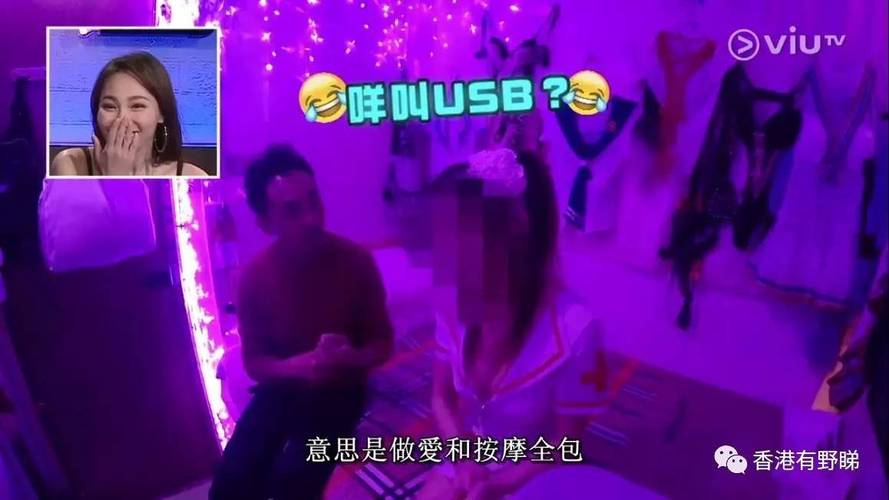6v电影院的相关介绍