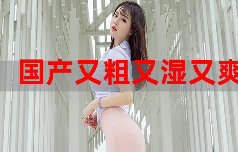 嗯啊高h调教的相关介绍