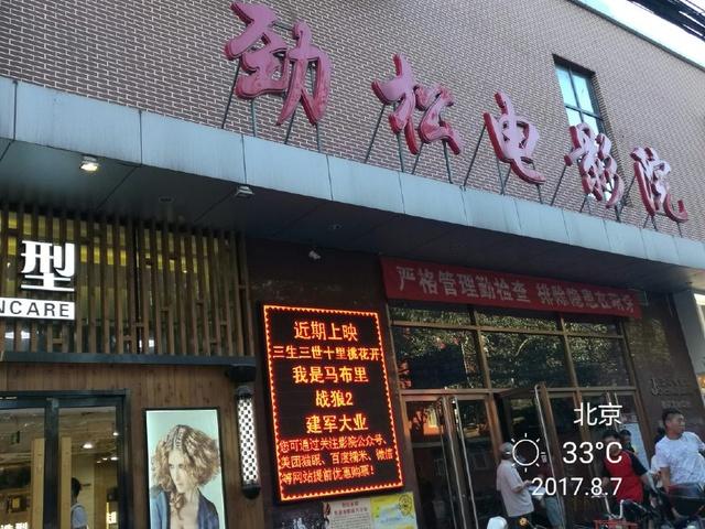 激情久久片子的相关介绍
