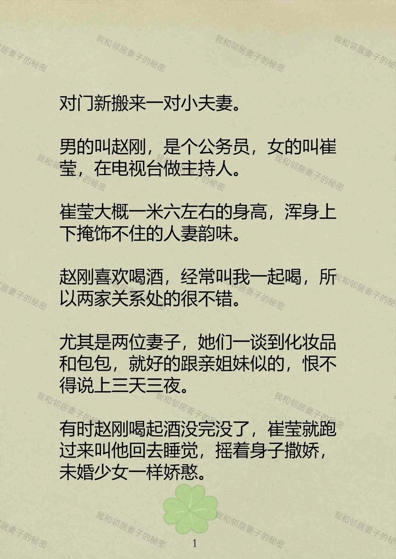 日本不码不卡免费高清v的相关介绍