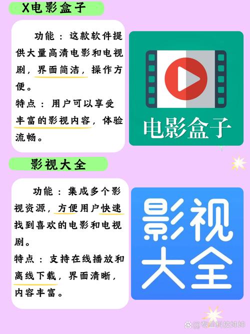 忘忧草最新影院的相关介绍