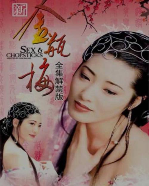 午夜激情久久久的相关介绍