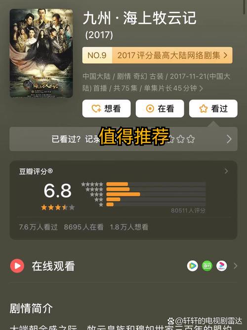 114在线影院的相关介绍