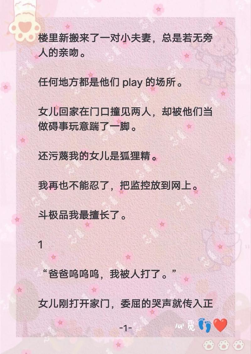 亚洲毛片多多影院的相关介绍