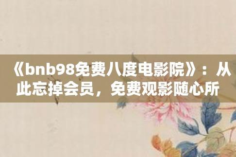 大地影院网的相关介绍